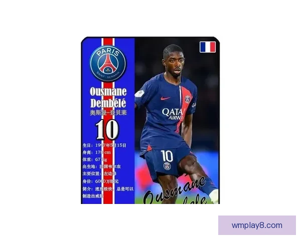 AI预测未来十年金球奖走向登贝莱今年封王亚马尔两度登顶成真